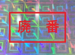 HL-ライトハウス